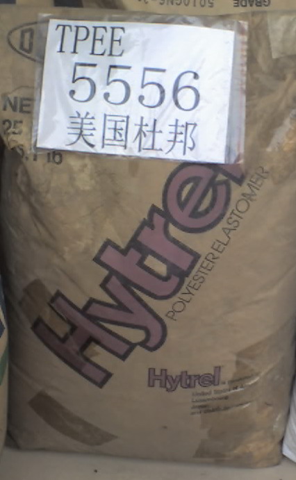 供应TPEE塑胶原料(热塑性弹性体)      